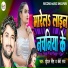 Kundan Singh, Baby Raj