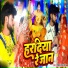 Ravish Lal Yadav