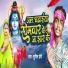 Sumit Premi