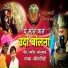 Shrimant Divate