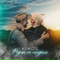 Kikos