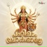 Sreya
