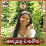 Mudavath Srinivas feat. Vandana Palamuru
