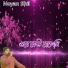 Noyan Shil