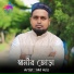 Md Aziz