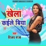 Vijay Raja