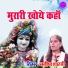 Manisha Yadav