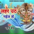 Yamuna Babu