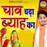 Tarun Baliyan