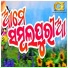 Santanu Sahu, Satrughan Luha feat. Jogesh Das
