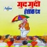Vikrant Kadam