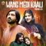 Arbab Ali