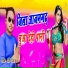 Pradeep Diwana