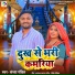 Sandhya Pandit