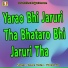 Swara Yadav, Hinesh Br