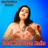 Gouri Dey
