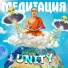 UNITY