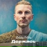 ZolotoyTolstoy feat. GangaMantra