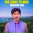 Mehboob Jani