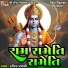 Ruchita Prajapati