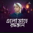 Md Siraj