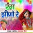 Sanwarmal Saini