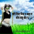 Sanjay Deewana