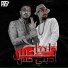 Resha Costa, Abdo Saytara