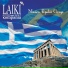 Laiki Kompania