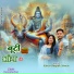 Kiran Deepak Siwan
