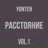YONTEN