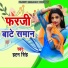 Hatan Singh
