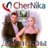 CherNika