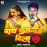 Arjun Das