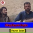 Reyan Baba