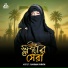 Rahima Parvin