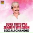 Soz Ali Chandio