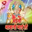 Munna Muskan