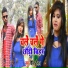 Rohit Roshan