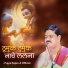 Pujya Rajan Ji Official