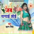 Hatan Singh