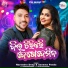 Narendra Deep, ASEEMA PANDA