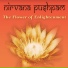 Baba Shiva Rudra Balayogi