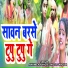 Anand Aashiq, Sweta Sargam