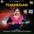 Shakuntla Rani