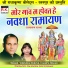 Virendra Dhruve, Champa Nishad