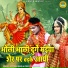 Upendra Rana, Preeti Choudhary