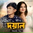 Shanto Raj