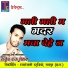 Rajesh Raj Netam
