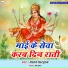 Makhan Bharadwaj